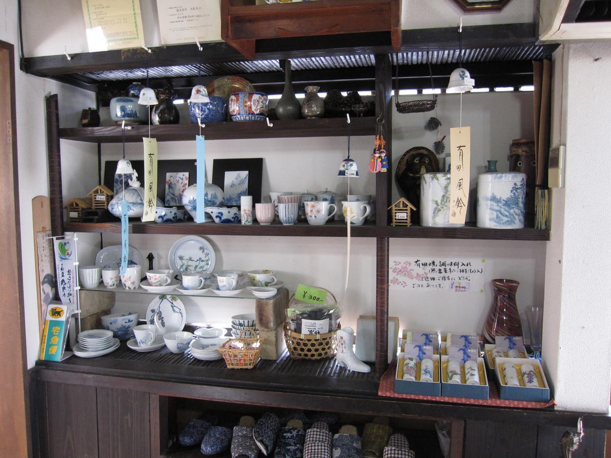 民宿有田 Arita Guesthouse מראה חיצוני תמונה