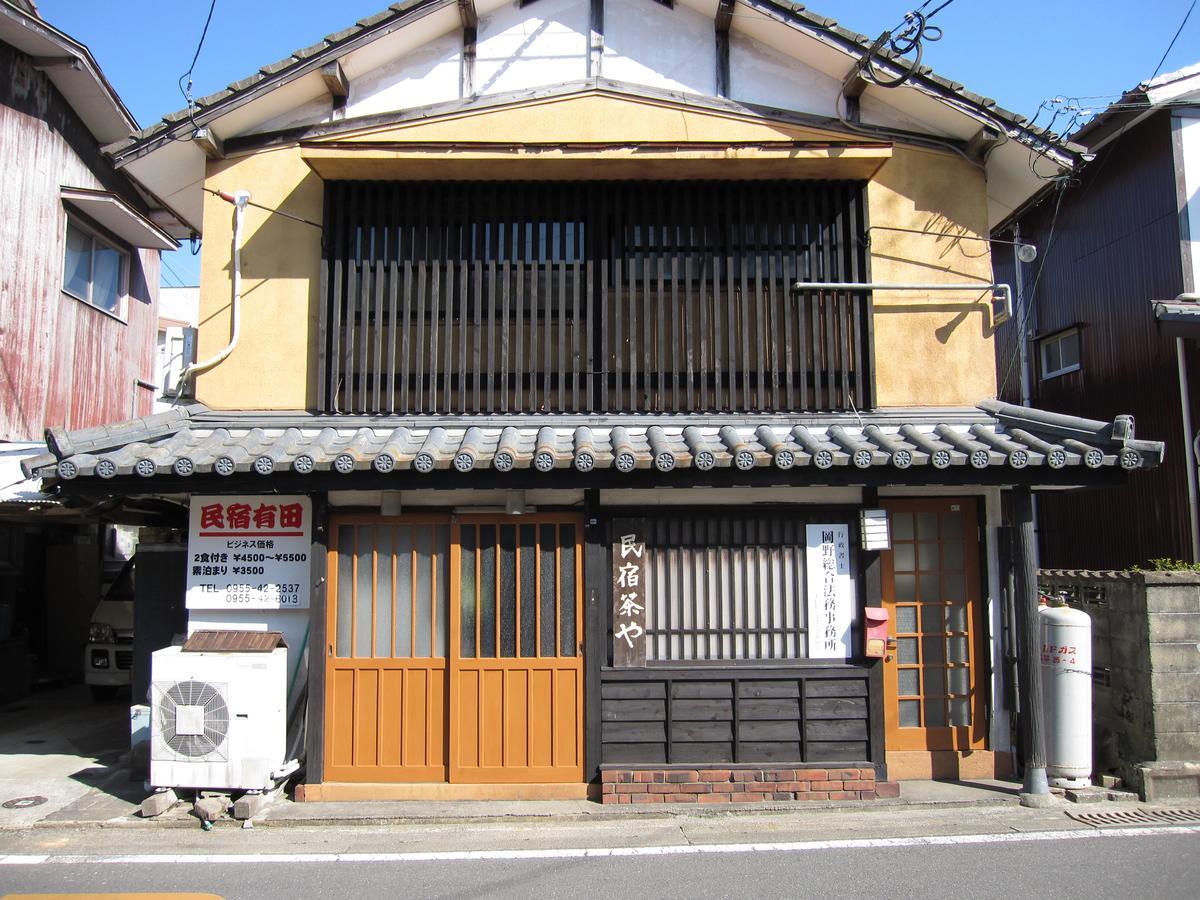 民宿有田 Arita Guesthouse מראה חיצוני תמונה
