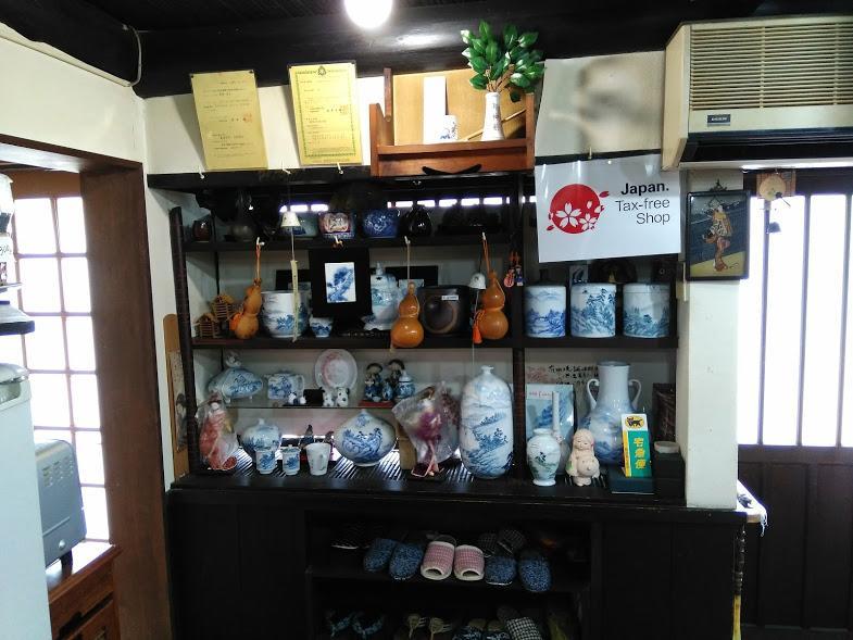 民宿有田 Arita Guesthouse מראה חיצוני תמונה