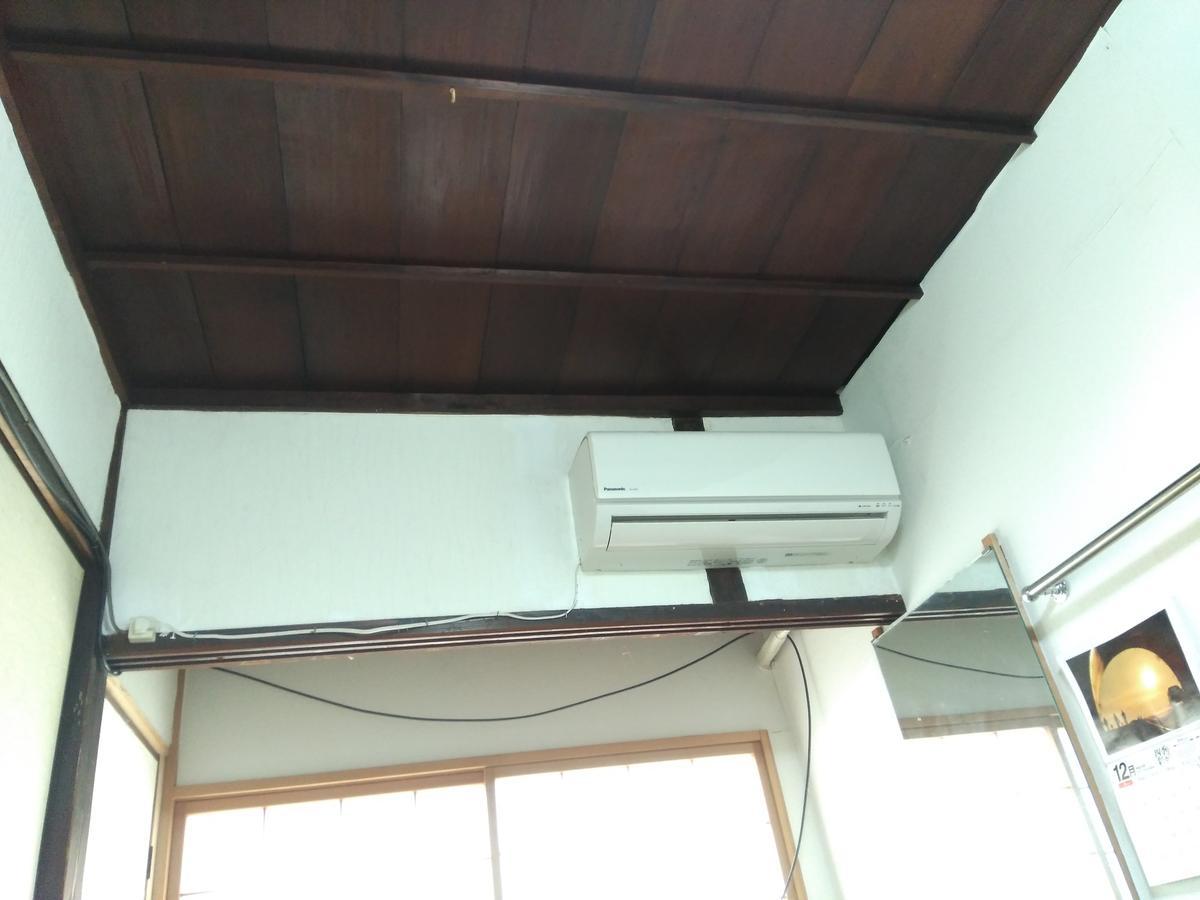 民宿有田 Arita Guesthouse מראה חיצוני תמונה
